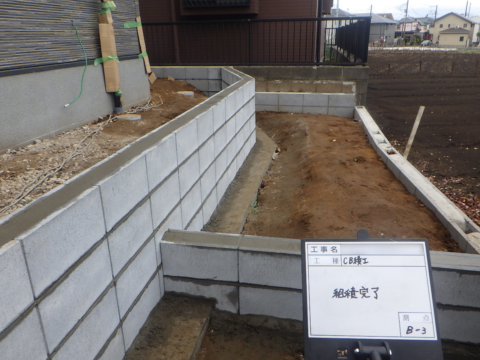 千葉市 マンション 外構工事